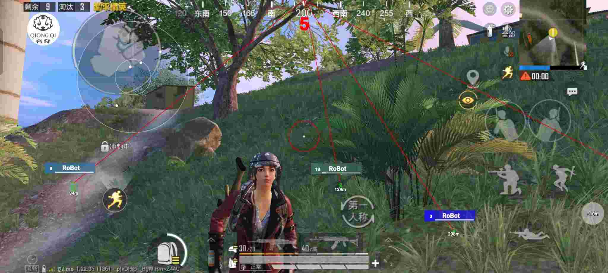 和平精英穷奇直装 - 暗区突围攻略辅助预览图